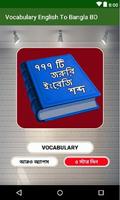 Vocabulary English To Bangla BD screenshot 1