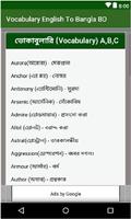 Vocabulary English To Bangla BD screenshot 2
