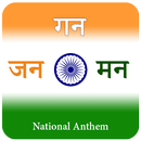 Rastragaan - National Anthem (Jan Gan Man) APK