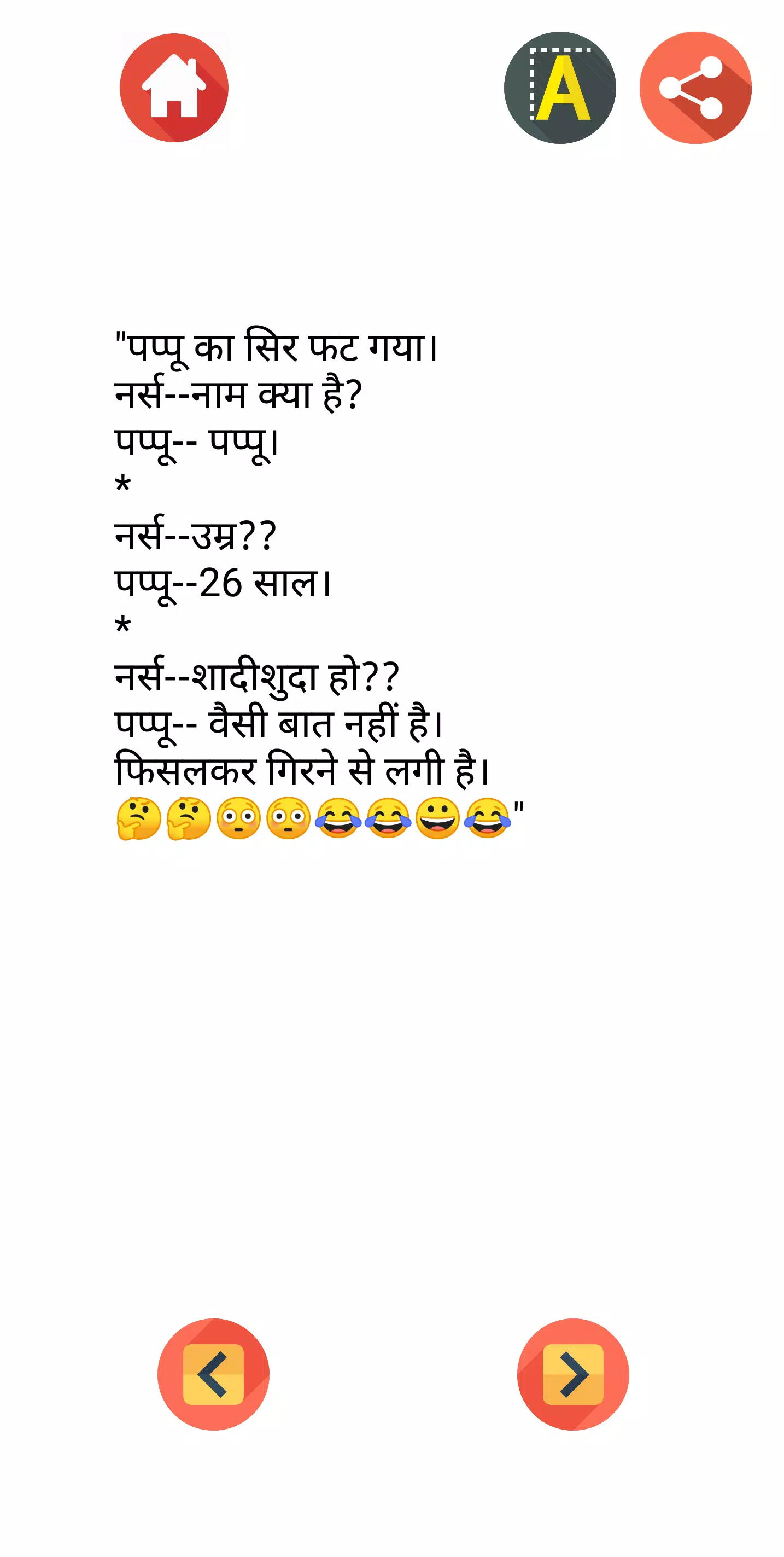 Adult Hindi Non Veg and Naughty Jokes APK for Android Download Adult Hindi Non Veg and Naughty Jokes APK for Android Download