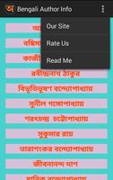 Bengali Author Info ( Beta ) screenshot 1