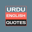 Urdu English Status and Quotes
