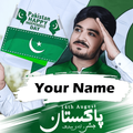 14 August Name DP Creator 2024