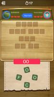 Word Join syot layar 1