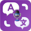 Talk to Translate: Translator