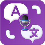Talk to Translate: Translator icon
