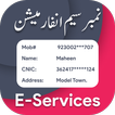 E Services Pak number tracer