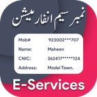 E Services Pak number tracer icon