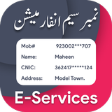 E Services Pak number tracer icon