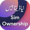 Sim Ownership details checker