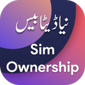 ”Sim Ownership details checker