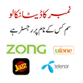 Nadra Finder