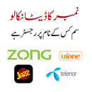 Nadra Finder APK