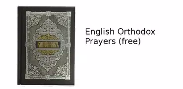 Orthodox Prayers (free)