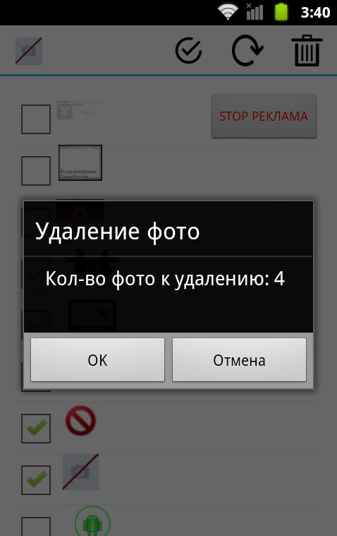 Как удалить из друзей в пабге мобайл. Удаление друзей. Удалить друзей. Видео удалившихся друзей в ВК на андроид. Как сделать , люди удалить Lite.