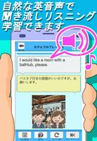 聞き流しリスニングENGLISH 英会話98パターン編 92 पोस्टर
