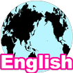 英語脳!英会話 15基本動詞編