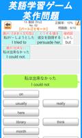 英語脳!英会話 15基本動詞編 poster