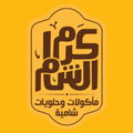 Karam Elsham