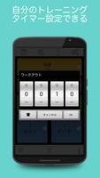 Tabata Timer - タバタタイマ スクリーンショット 1