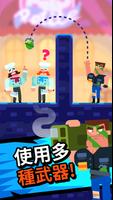槍砲英雄 - 子彈謎題 截圖 1