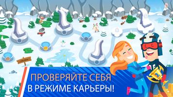 Ski Jump Challenge скриншот 1