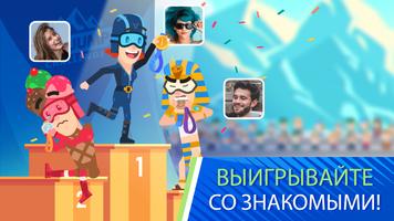 Ski Jump Challenge скриншот 2