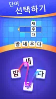 워드 매니아 poster