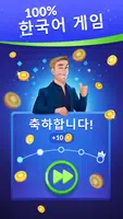 워드 매니아 screenshot 2