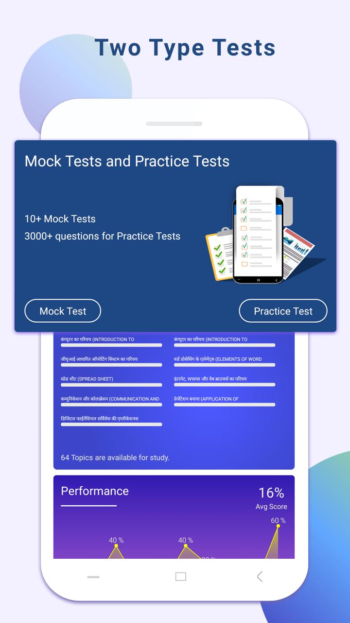 Ccc matirialeducation with free download Ccc matirialeducation with free download