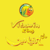 Vitamin King APK