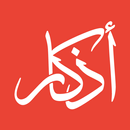 أذكار APK