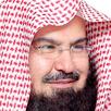 عبد الرحمن السديس بدون انترنت APK