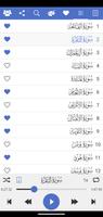 أحمد العجمي - بدون انترنت screenshot 2