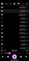 أحمد العجمي - بدون انترنت screenshot 3