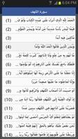 إعراب القرآن screenshot 3