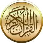Quran Khatm + Tafsir আইকন