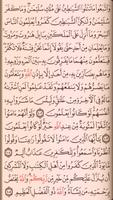 Quran Khatm + Tafsir ภาพหน้าจอ 1