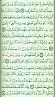 Quran Khatm + Tafsir ภาพหน้าจอ 2