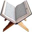 ختم القرآن -الحسني المسبع- ورش APK