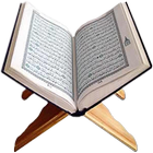 ختم القرآن الكريم icône