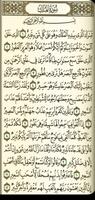 القرآن الكريم imagem de tela 1