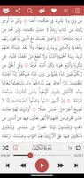 ماهر المعيقلي - بدون انترنت poster