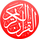 محاور سور القرآن الكريم APK