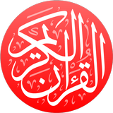 محاور سور القرآن الكريم icon