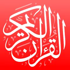 محاور سور القرآن الكريم