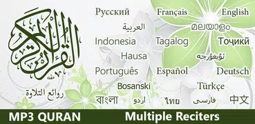 MP3 Quran - Multiple Reciters