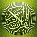 القرآن الكريم - MP3 Quran APK