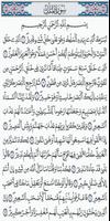 القرآن الكريم برواية قالون poster