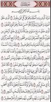 القرآن الكريم برواية شعبة poster